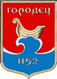 Городец герб